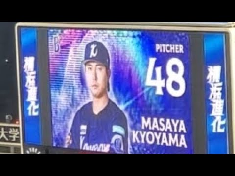 20240727　京山将弥が登板！8回表　横浜DeNAﾍﾞｲｽﾀｰｽﾞ@横浜ｽﾀｼﾞｱﾑ･ｳｨﾝｸﾞ席(BAY SIDE) ﾊﾏｽﾀ