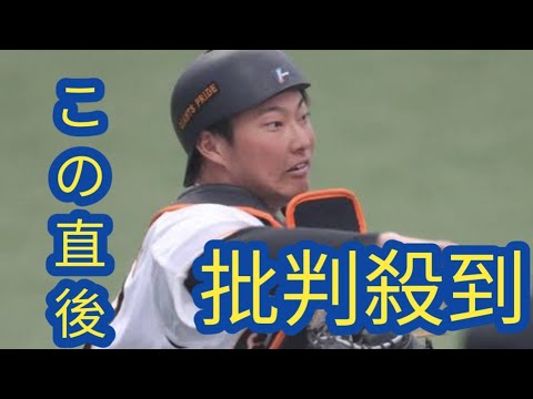 巨人戦力外の萩原哲　現役続行希望「野球を続けたい」