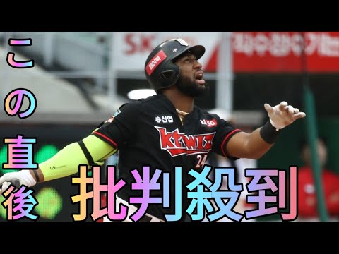 元阪神ロハスJr.を巡って日米韓で三つ巴の争奪戦!? 韓国メディアは“一流助っ人”退団に危機感「超緊急事態が発生した」[Azami