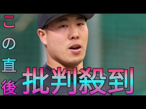 ロッテ・西野勇士がＦＡ宣言せず残留　球団が発表 Sk king