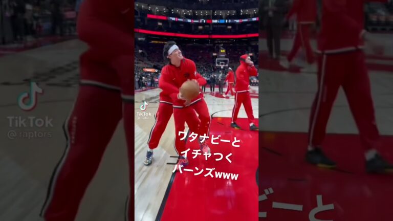 ルーキーに絡まれるワタナビーwww #ワタナビー #渡邊雄太 #ラプターズ #nba #raptors