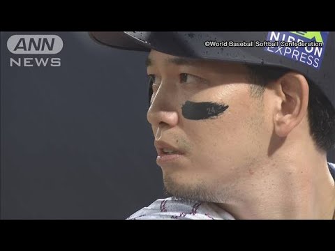 「すごく力が入った」栗原選手とモイネロ投手の同僚対決！　世界野球プレミア12(2024年11月17日)
