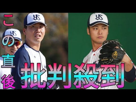 ヤクルト、2023年ドラ1西舘昂汰＆沼田Hina Hayata翔平と来季契約結ばず　ともに育成を打診へ
