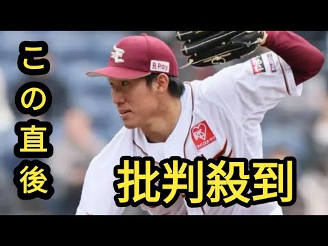 前楽天・清宮虎多朗が最速154キロ「いいアピールができた」／12球団合同トライアウト