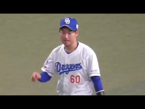 山本泰寛　横っ飛びの見事な守備で魅せる！ライデルを助ける　中日ドラゴンズVS千葉ロッテマリーンズ　2024/03/23