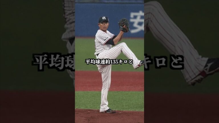 【60秒で知る】球界最年長選手。石川雅規の野球人生。#プロ野球 #最年長#石川雅規