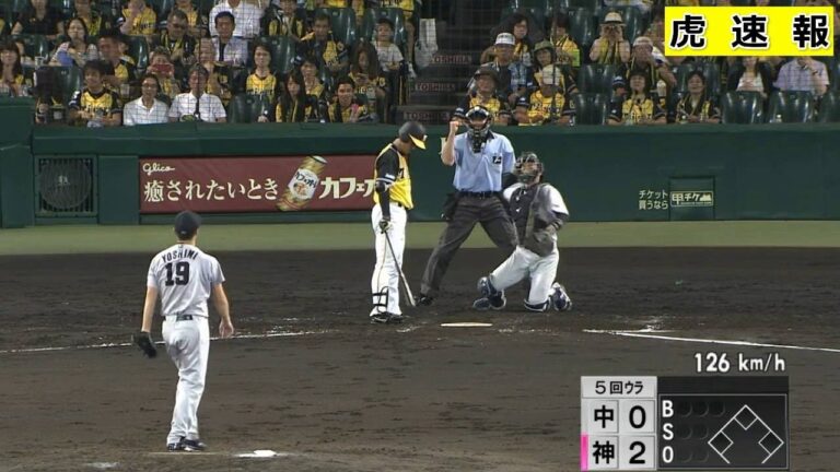 髙山の３号ソロホームラン阪神タイガースVS中日2016/7/30 (虎速報)