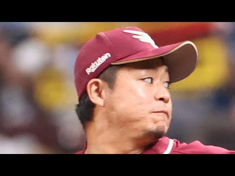 【楽天】酒居知史、今季取得のFA権行使せず残留「来季からも楽天でプレーするのを決めました」drama News
