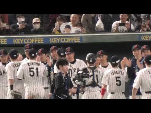 -2024.11.21-【プレミア12】９回表 横山陸人 最終回を〆て大会6連勝！ 国際大会侍ジャパン25連勝 日本代表（vsアメリカ）