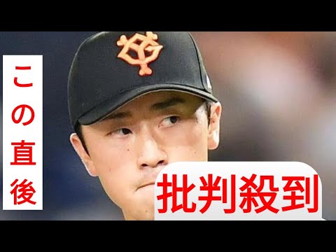巨人戦力外の直江大輔「戦力になれず申し訳なかった」「次のステージに向けて準備」と思い示す