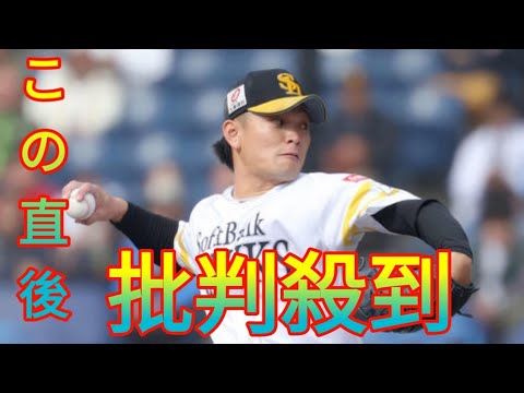 【トライアウト】ソフトバンク育成枠の小林珠維が二刀流で大暴れ「持ち味見せられた」 Newspaper