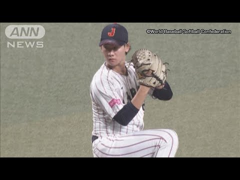 すべて見せます！井上投手の奪三振ショー 世界野球プレミア12(2024年11月13日)