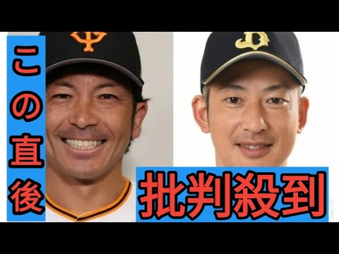 侍ジャパン、松田宣浩さんを打撃コーチ、能見篤史さんを投手コーチに招聘へ　WBC連覇へスタッフ強化
