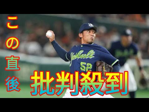 ヤクルト戦力外の尾仲祐哉、来季から始動する社会人「サムティ」で現役続行へ！感謝胸に「都市対抗に出たい」  Daily news
