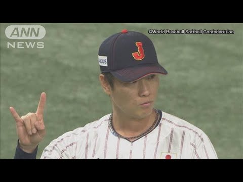 完璧な火消し！　清水投手が無死満塁のピンチを救う　世界野球プレミア12(2024年11月23日)