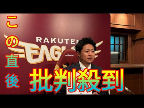 楽天・酒居知史が複数年契約で2400万円増の年俸8000万円でサイン「来季以降も恥ずかしくないプレーを」 Newspaper