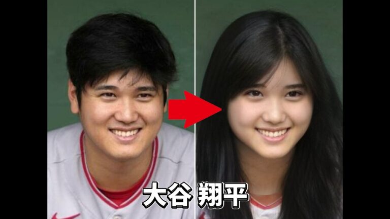 メジャーリーガー、プロ野球選手を女性化してみた！