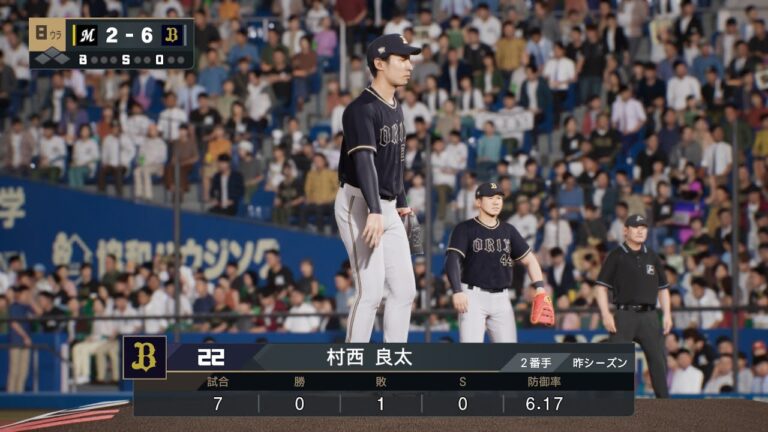【プロスピ2024フィールドプレイ/NPB TheShow24】オリックス 22 村西良太選手 Buffaloes Ryota Muranishi