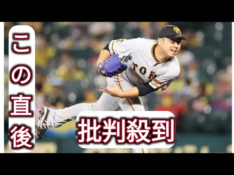 【巨人】今村信貴800万円減　与論島で新たな自分探しの単身トレ予定「見つかるんじゃないか」
