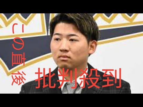 オリックス】富山凌雅が２００万円減の１４００万円で契約更改　トミー・ジョン手術からの復帰初年度は「きつかった」