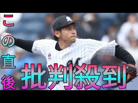 【トライアウト】ロッテ戦力外の東條大樹、本拠地でアピール「微妙でした」も147キロをマーク Hina Hayata