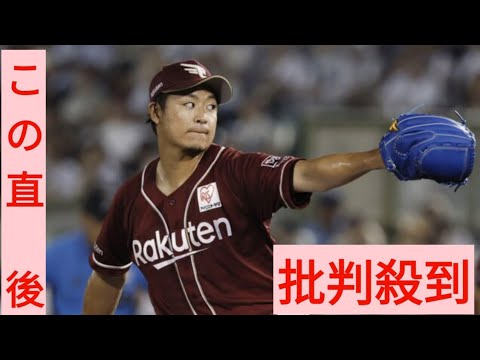 楽天・酒居知史が契約更改「まだまだ力になれていなかったのかなという思いが」