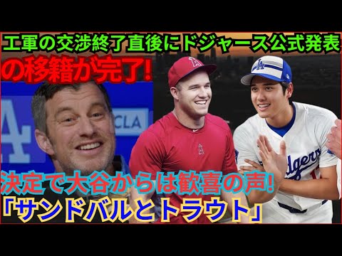 ソトはドジャースとの対戦で驚くべき数字を示した。 「大谷翔平はもう十分だ」スタン・カステンCEOが激怒爆笑!!テオスカーは残留する可能性が高い。