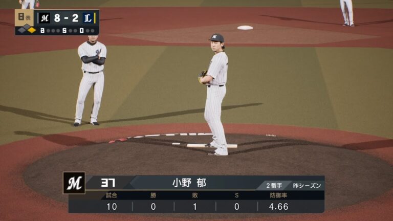 【プロスピ2024フィールドプレイ/NPB TheShow24】ロッテ 37 小野郁選手 Marines Fumiya Ono