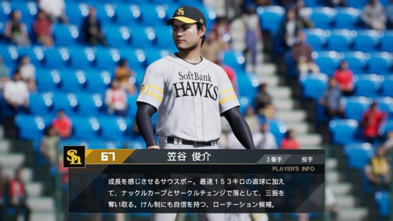 【プロスピ2024フィールドプレイ/NPB TheShow24】ソフトバンク 67 笠谷俊介選手 Hawks Shunsuke Kasaya