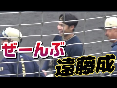 遠藤成ファンの少年による遠藤成ファンのための動画