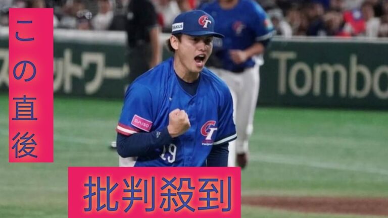 「プレミア12」好投の台湾・張奕投手、日本球団が興味　地元メディア報道...昨季まで西武でプレー