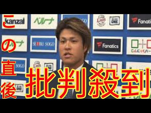 西武】甲斐野央が５００万円ダウンで契約更改　守護神奪取へ「目指すべきところ」