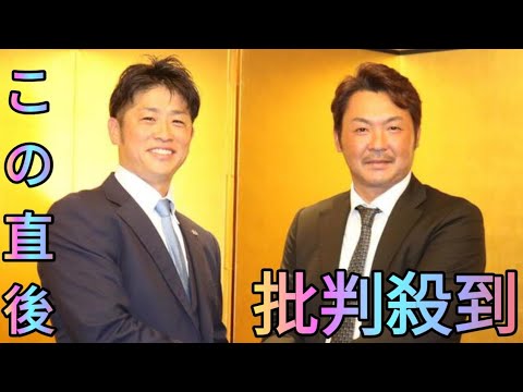 BC・埼玉の清田育宏新監督が就任会見「勝ちきれるチームを」元楽天の枡田慎太郎氏がコーチ就任[Azami