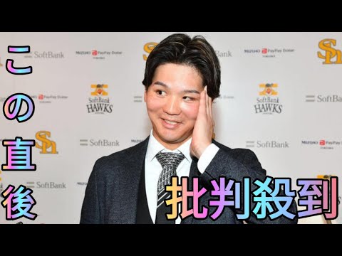 【ソフトバンク】緒方理貢が防球ネット高さアップ要求　打球がファンらに「当たるの見たくない」[Azami