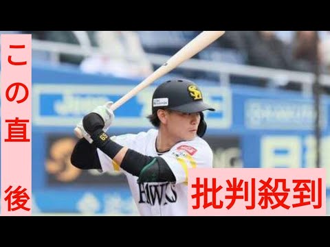 前ソフトバンク・小林珠維は二刀流で受験し、2奪三振＆1安打　12球団合同トライアウト
