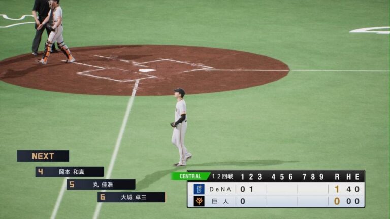 プロ野球スピリッツ2024-2025_20241126231600