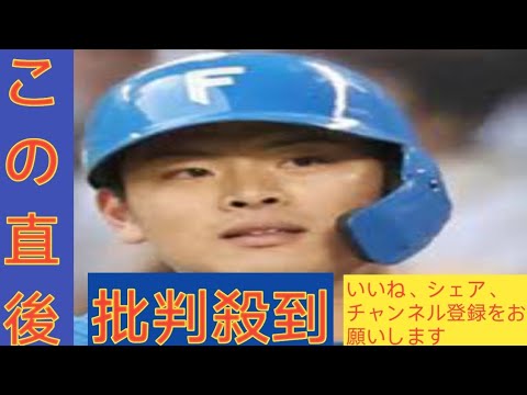 【セパ公示】（２６日）ヤクルトが長谷川宙輝、丸山和郁ら、日本ハムが野村佑希を抹消