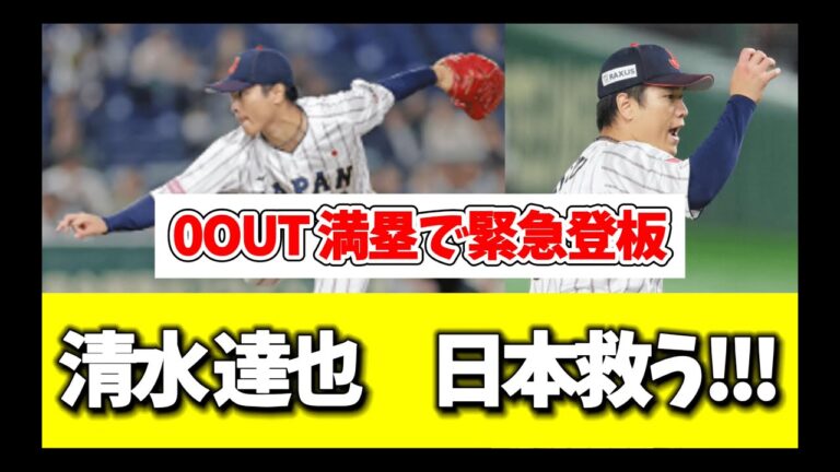 清水　達也　日本救う！！！
