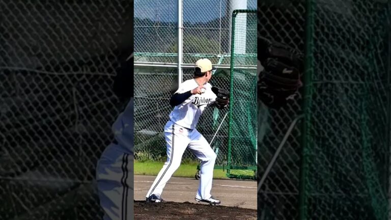 【村西良太】2024.11.6 高知秋季キャンプ 牽制練習の様子。 #オリックスバファローズ #村西良太