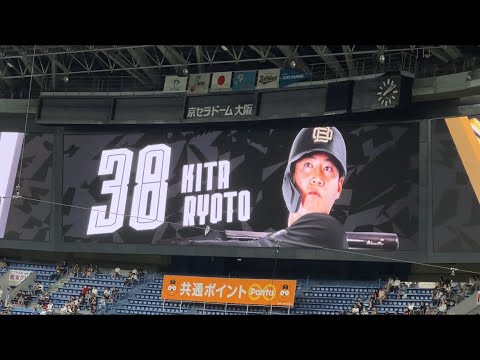 オリックスバファローズ　来田涼斗　登場曲