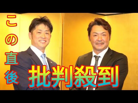 BC・埼玉の清田育宏新監督が就任会見「勝ちきれるチームを」元楽天の枡田慎太郎氏がコーチ就任 Daily news