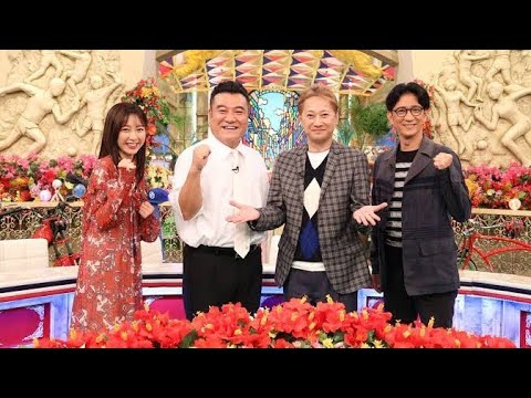 中居正広『珍プレー好プレー大賞』プロ野球、メジャーリーグの名場面を一挙公開　選手ゲストに桑原将志、近藤健介、青木宣親