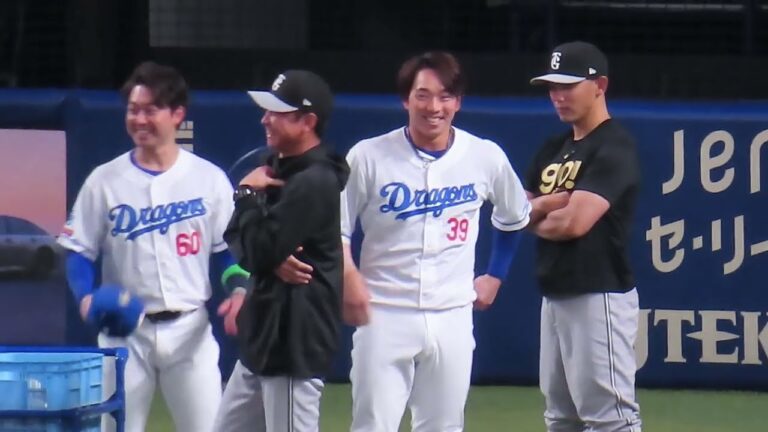 【元巨人の山本泰寛選手と宇佐見真吾捕手が二岡智弘コーチに挨拶!!】★2024年4/2バンテリンドームナゴヤ