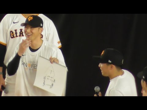 浅野選手の声に思わず吹き出してしまう吉川選手！20歳を迎えるも酒焼けではないアピールに場内から笑いも！ジャイアンツファンフェスタ2024