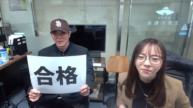 宮國君　結果発表ライブ