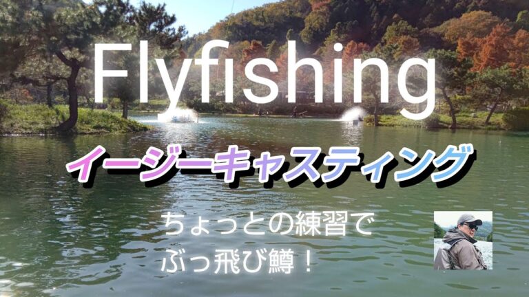 キャス練は気持ちいい！