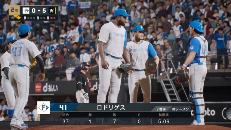【プロスピ2024フィールドプレイ/NPB TheShow24】日本ハム 41 B.ロドリゲス選手 Fighters Bryan Rodriguez