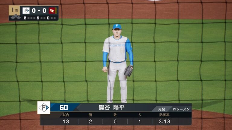 【プロスピ2024フィールドプレイ/NPB TheShow24】日本ハム 60 鍵谷陽平選手 Fighters Yohei Kagiya