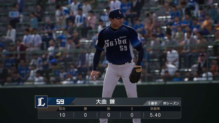 【プロスピ2024フィールドプレイ/NPB TheShow24】西武 59 大曲錬選手 Lions Ren Omagari