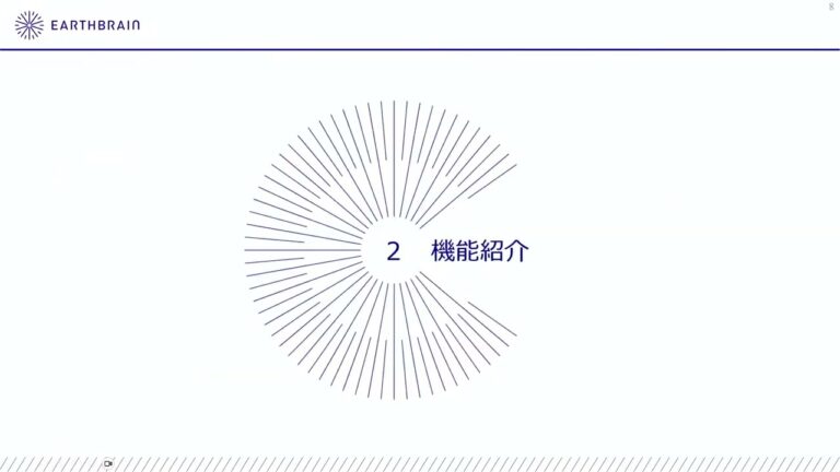 CesiumJSを活用したSmart Constructionアプリ - FOSS4G 2024 Japan Core Day 一般発表23